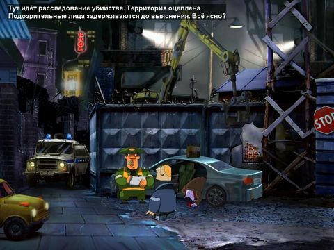 Скриншот 1
