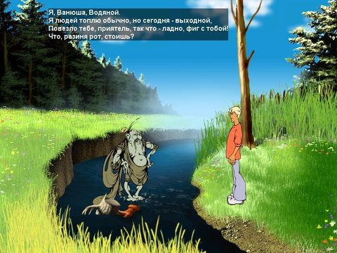 Скриншот 2